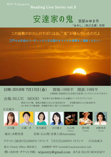 安達家の鬼.jpg