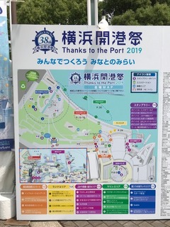 開港祭.jpg